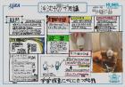 2023okayama26.jpg